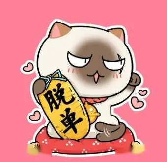 9.1免费视频用户头像